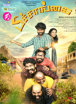 Peechaankai (2017) (Tamil)
